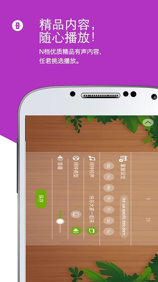 截图3
